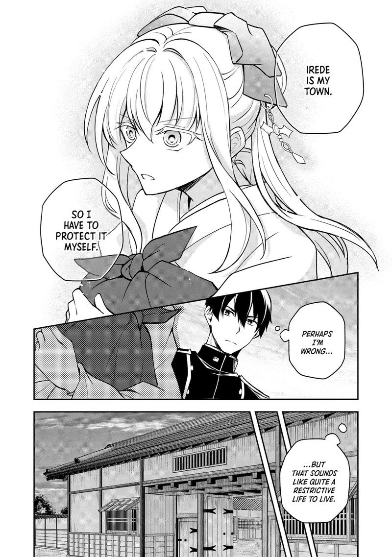 Tsuki No Shirosa Wo Shirite Madoromu Chapter 2 Page 16