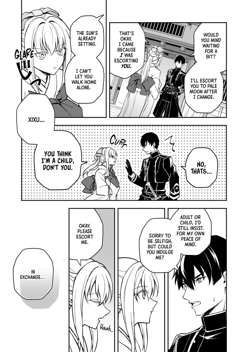 Tsuki No Shirosa Wo Shirite Madoromu Chapter 2 Page 17