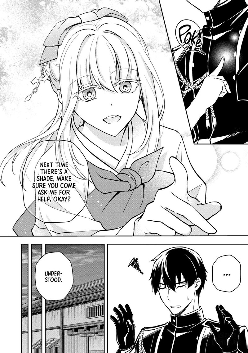 Tsuki No Shirosa Wo Shirite Madoromu Chapter 2 Page 18
