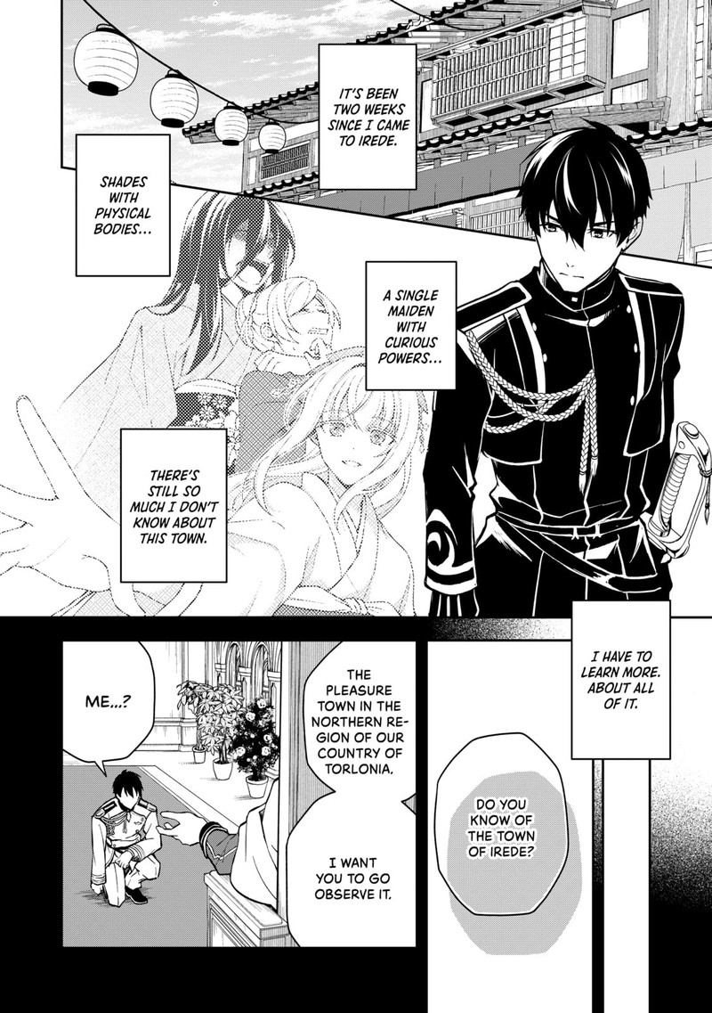 Tsuki No Shirosa Wo Shirite Madoromu Chapter 2 Page 2
