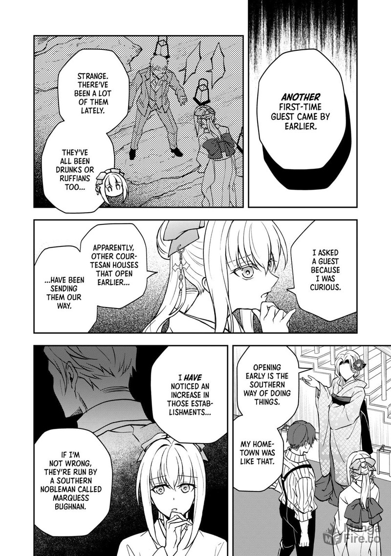 Tsuki No Shirosa Wo Shirite Madoromu Chapter 2 Page 20