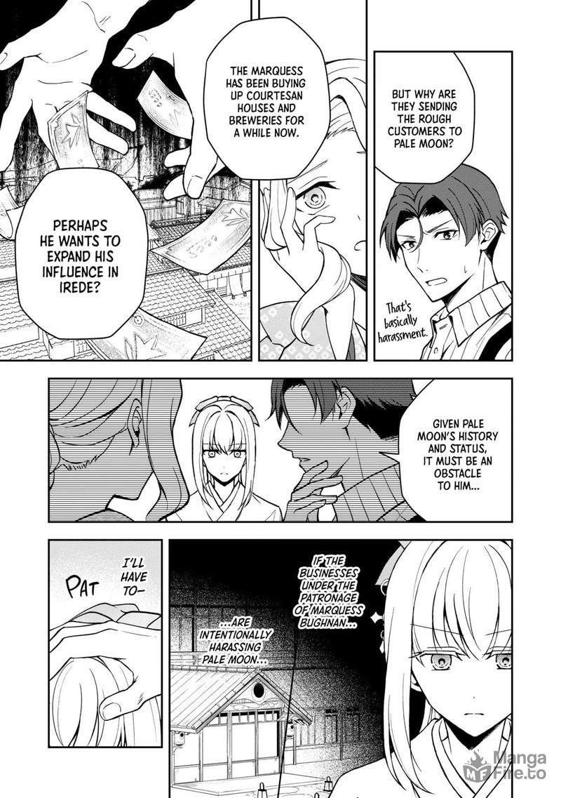 Tsuki No Shirosa Wo Shirite Madoromu Chapter 2 Page 21