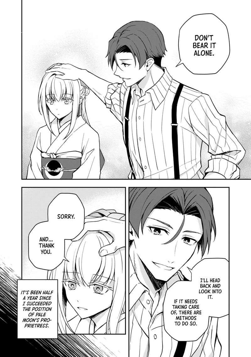 Tsuki No Shirosa Wo Shirite Madoromu Chapter 2 Page 22