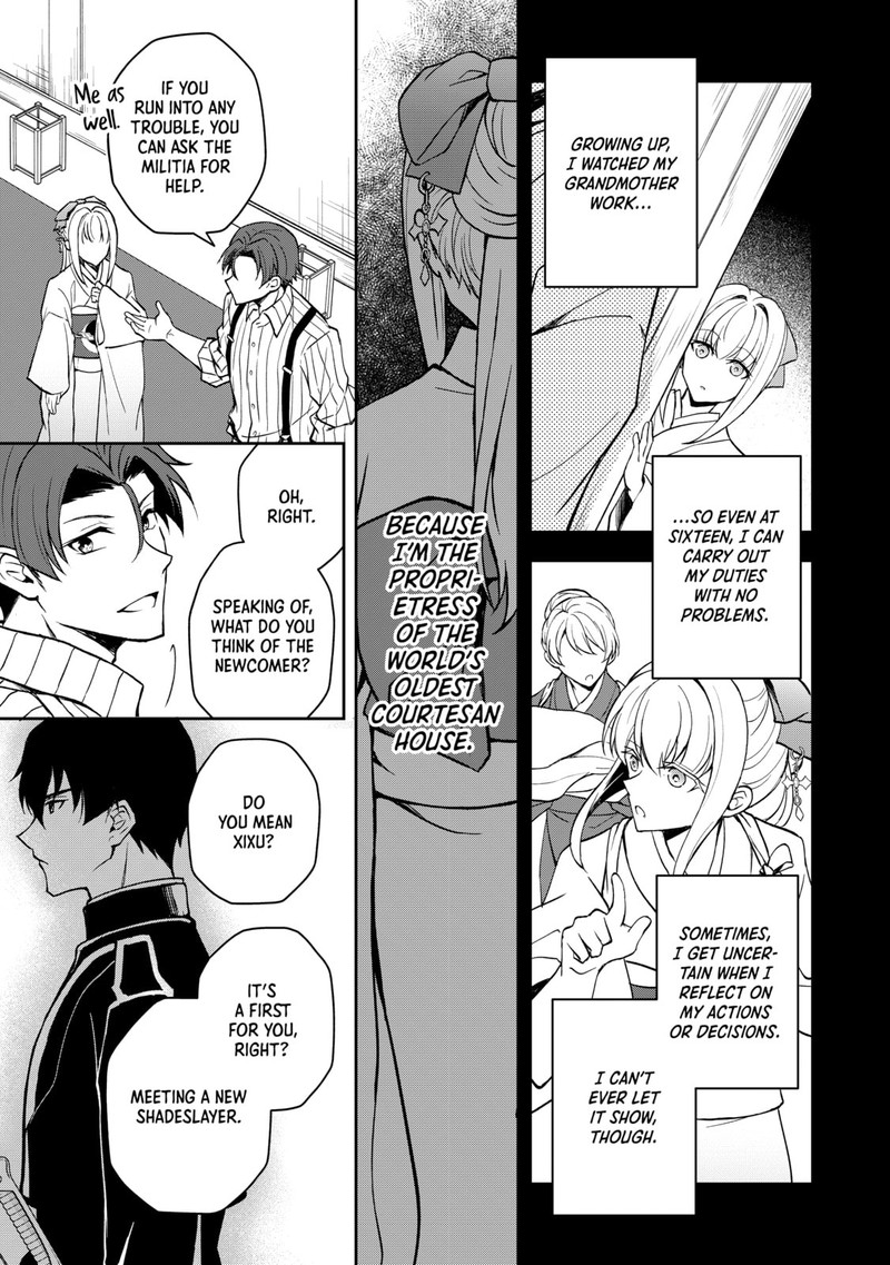 Tsuki No Shirosa Wo Shirite Madoromu Chapter 2 Page 23