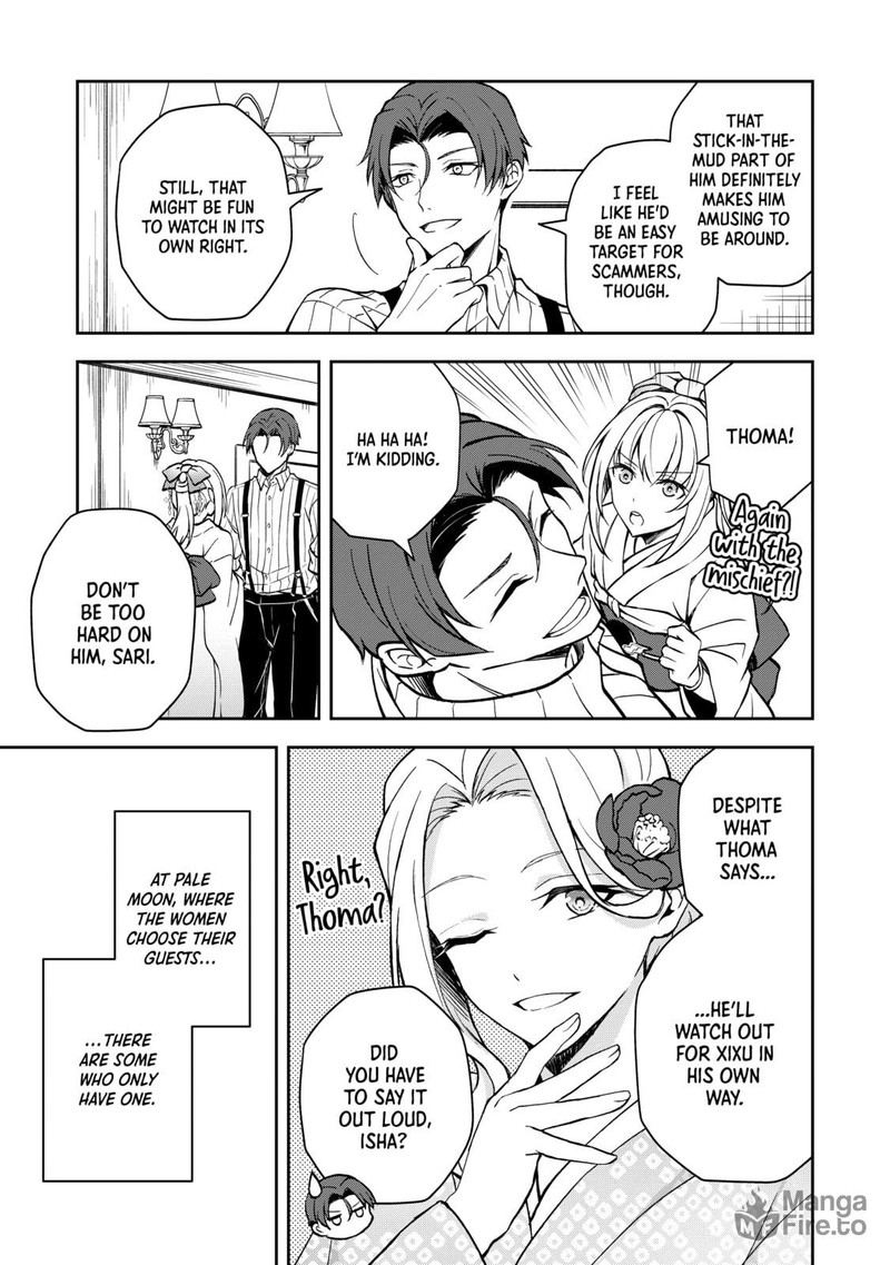 Tsuki No Shirosa Wo Shirite Madoromu Chapter 2 Page 25