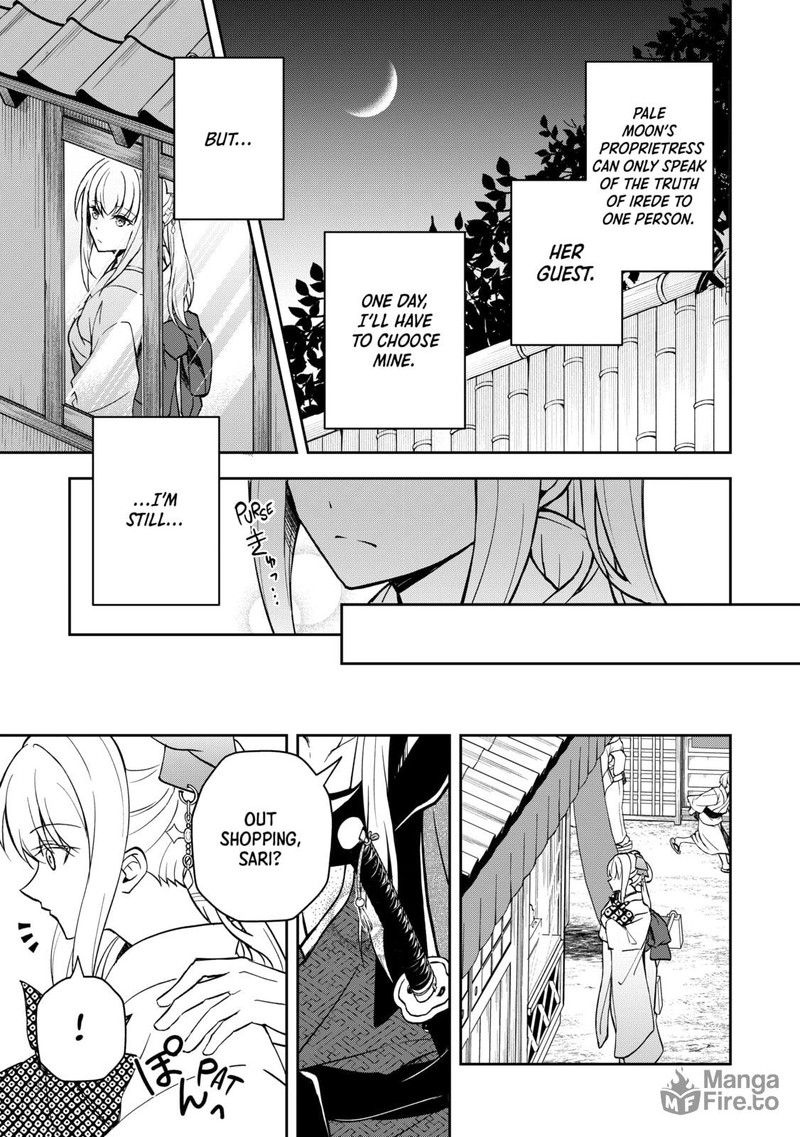 Tsuki No Shirosa Wo Shirite Madoromu Chapter 2 Page 27