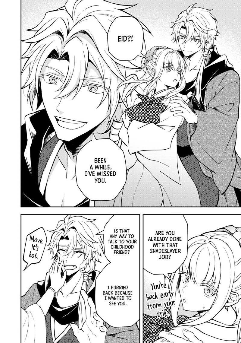 Tsuki No Shirosa Wo Shirite Madoromu Chapter 2 Page 28