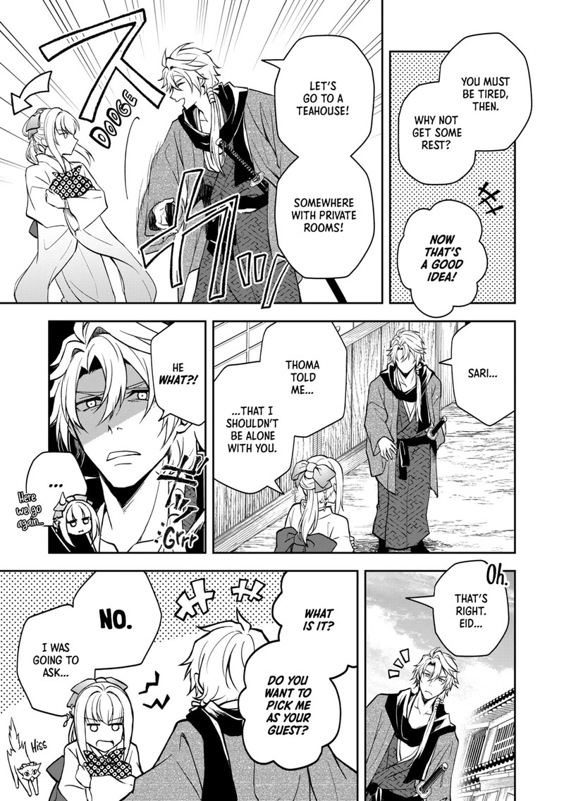 Tsuki No Shirosa Wo Shirite Madoromu Chapter 2 Page 29