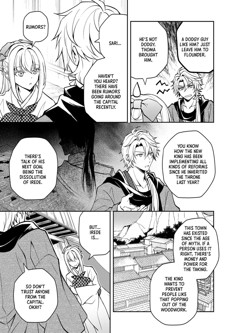 Tsuki No Shirosa Wo Shirite Madoromu Chapter 2 Page 31