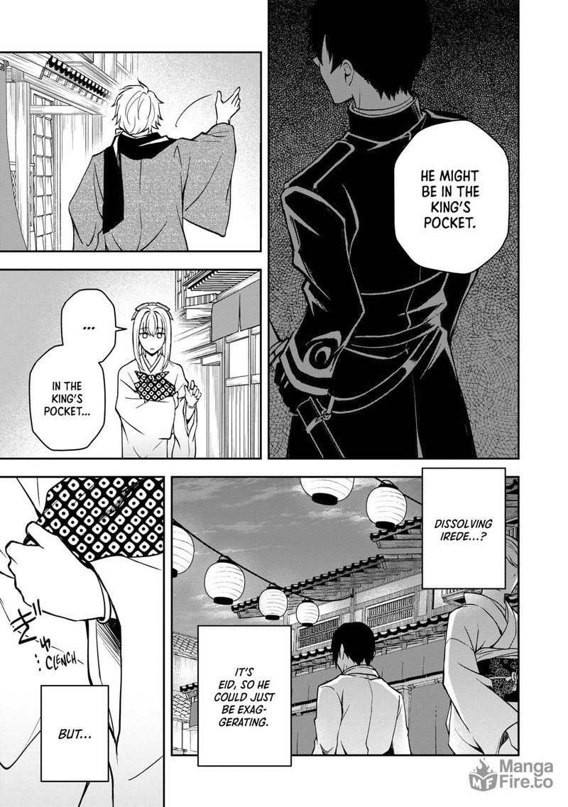Tsuki No Shirosa Wo Shirite Madoromu Chapter 2 Page 33
