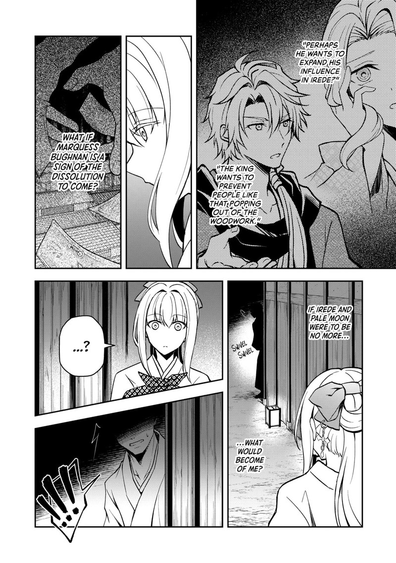Tsuki No Shirosa Wo Shirite Madoromu Chapter 2 Page 34