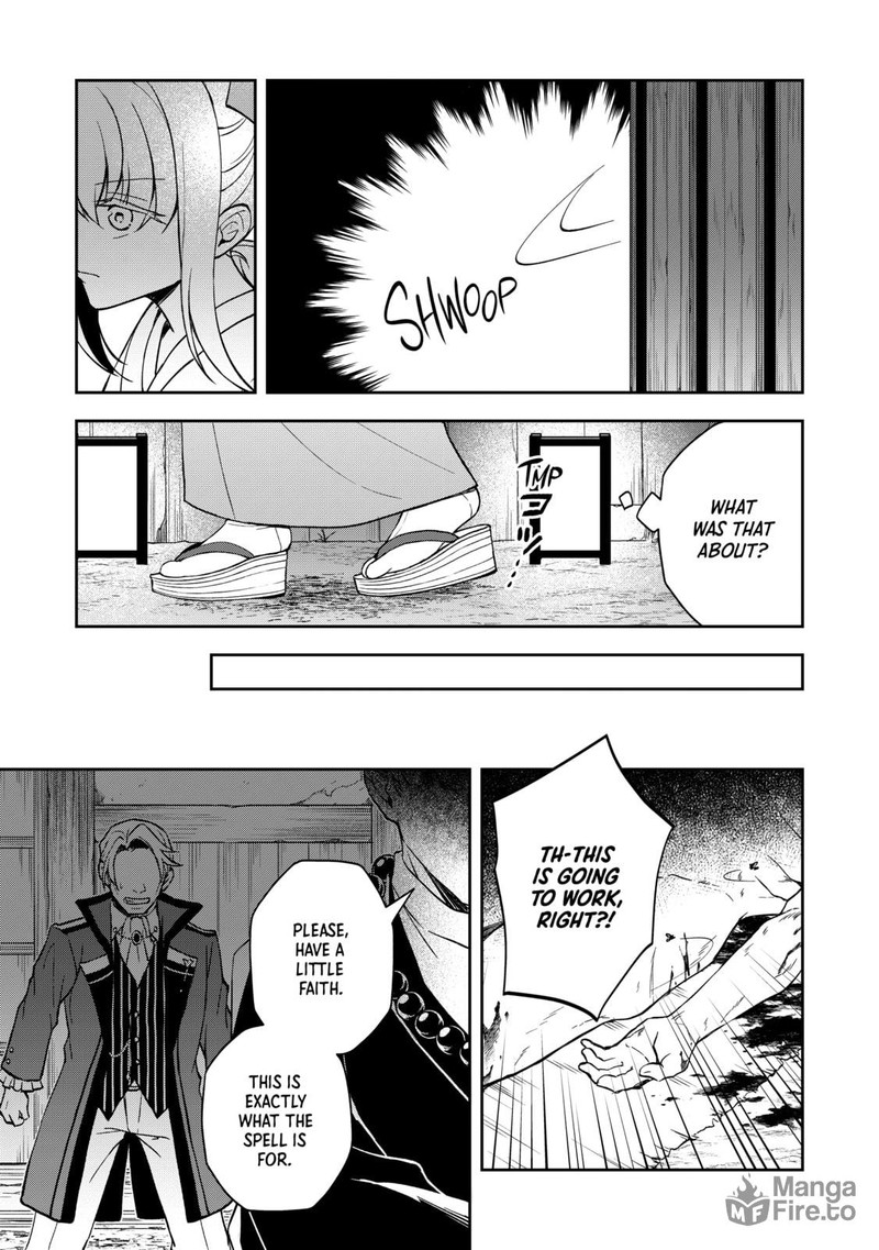 Tsuki No Shirosa Wo Shirite Madoromu Chapter 2 Page 35