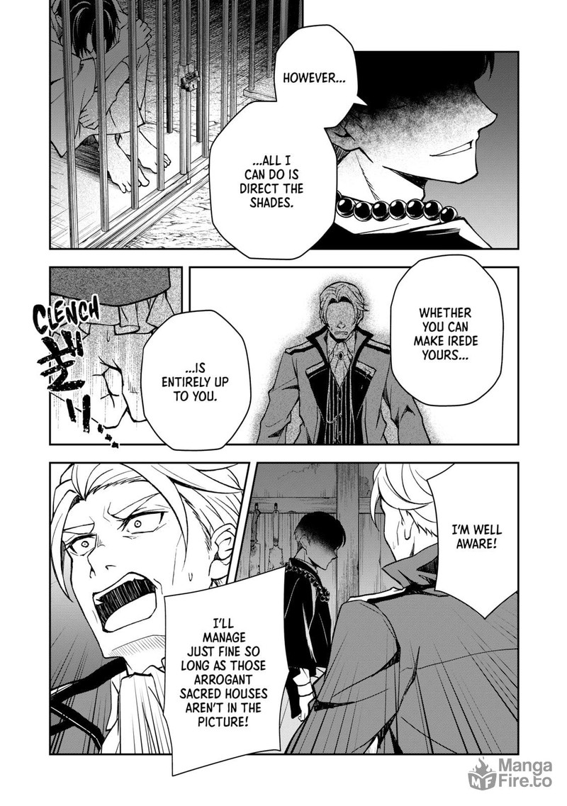 Tsuki No Shirosa Wo Shirite Madoromu Chapter 2 Page 36
