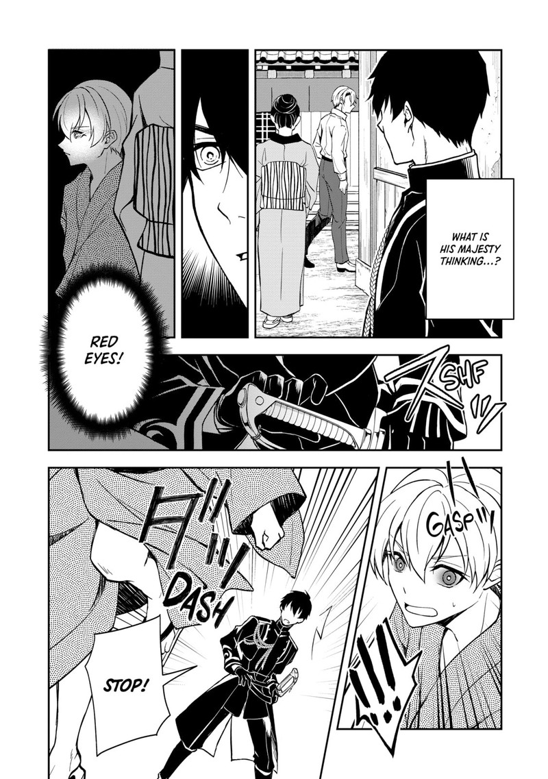 Tsuki No Shirosa Wo Shirite Madoromu Chapter 2 Page 4