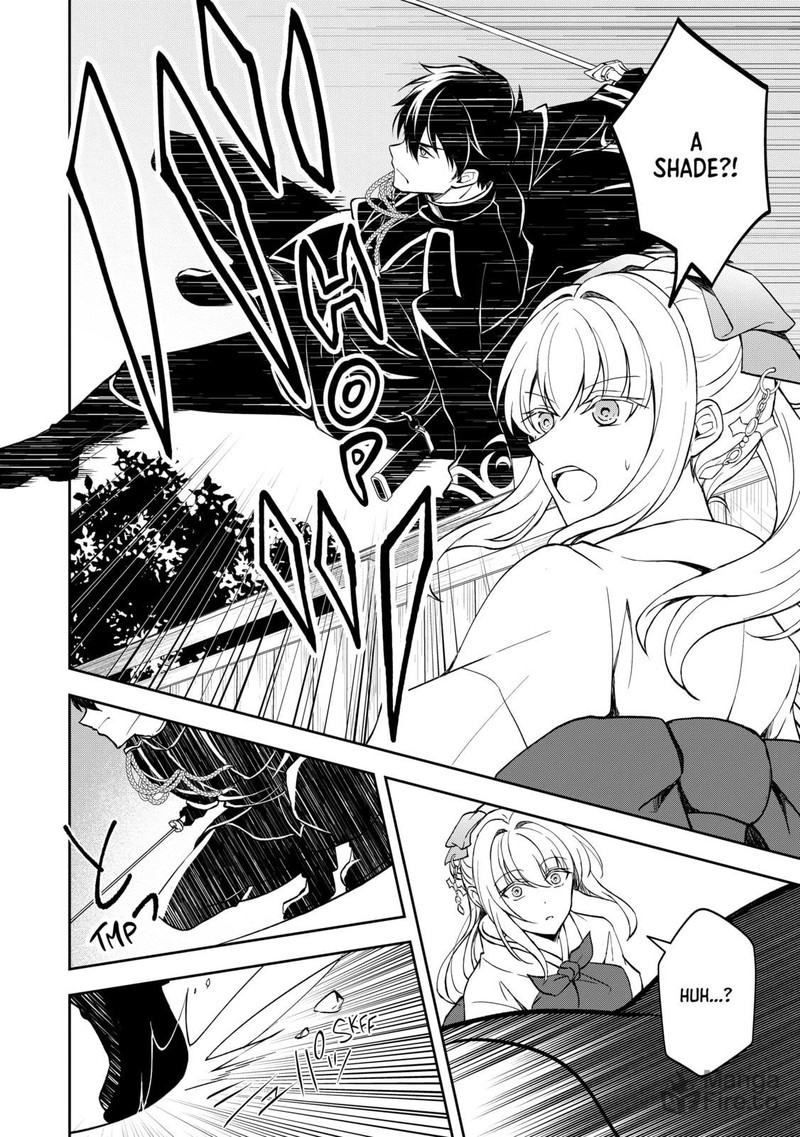 Tsuki No Shirosa Wo Shirite Madoromu Chapter 2 Page 6