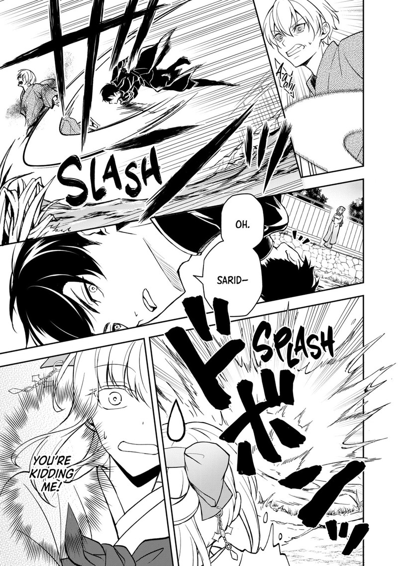 Tsuki No Shirosa Wo Shirite Madoromu Chapter 2 Page 7