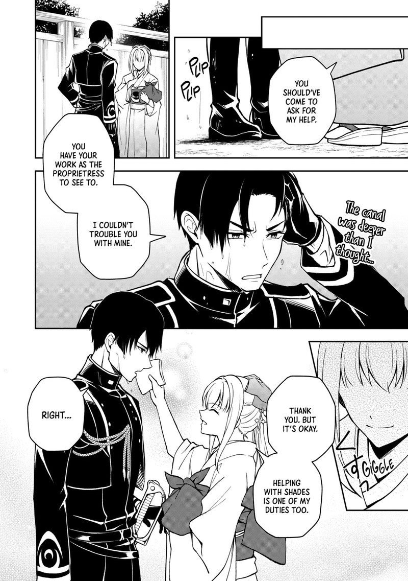 Tsuki No Shirosa Wo Shirite Madoromu Chapter 2 Page 8