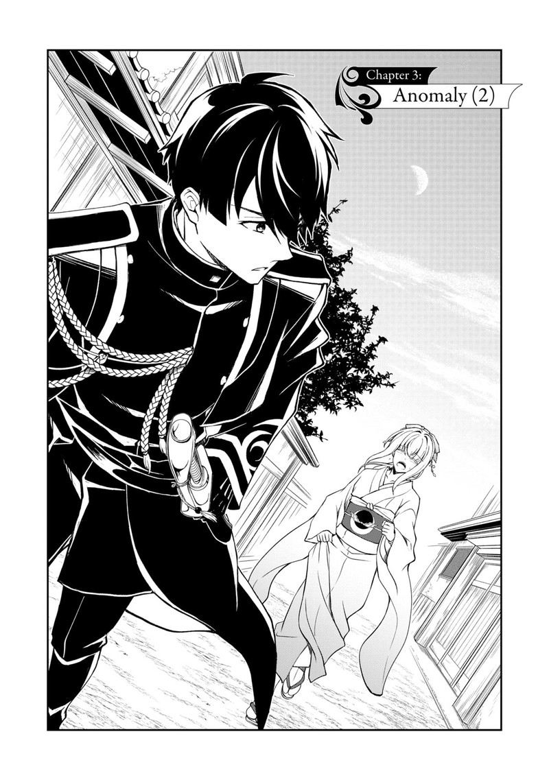 Tsuki No Shirosa Wo Shirite Madoromu Chapter 3 Page 1