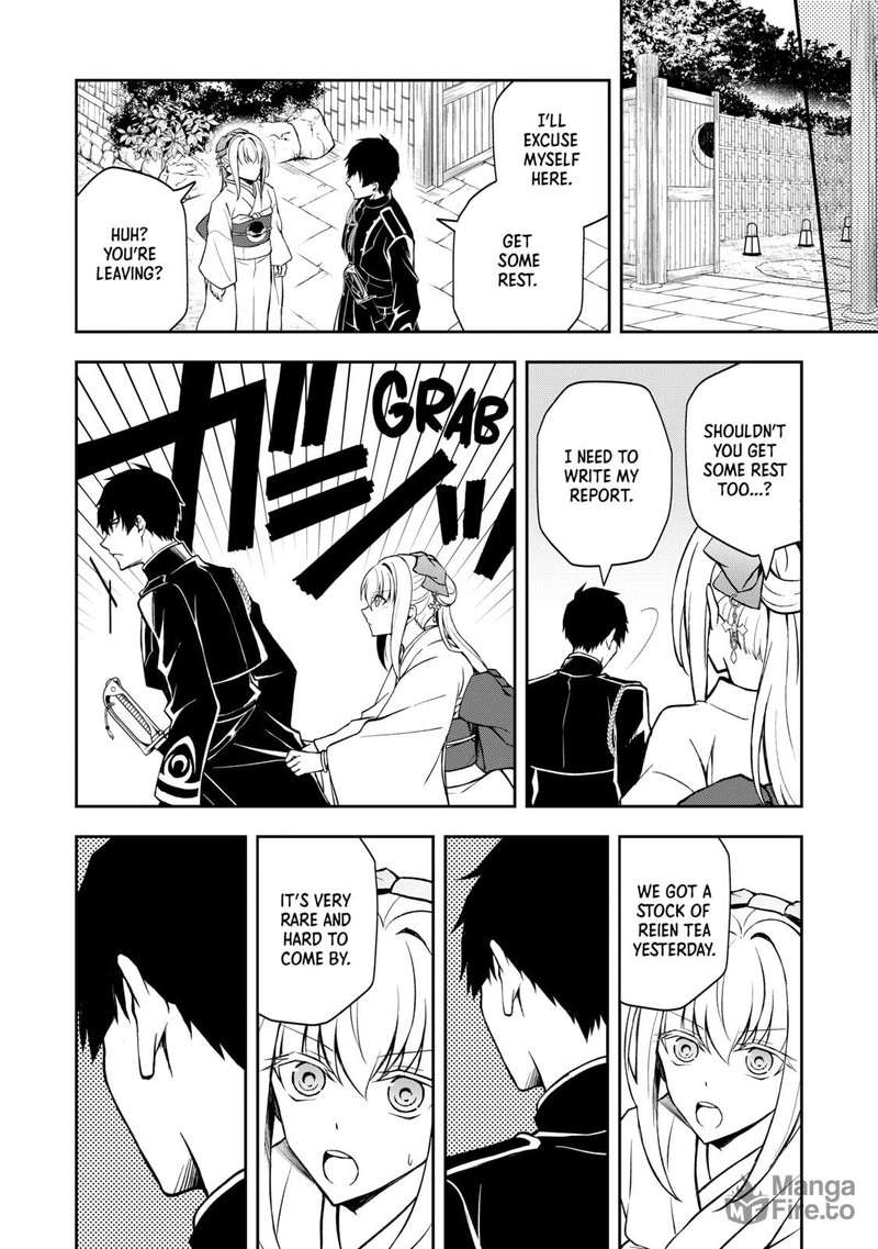 Tsuki No Shirosa Wo Shirite Madoromu Chapter 3 Page 10