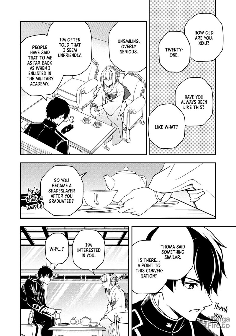 Tsuki No Shirosa Wo Shirite Madoromu Chapter 3 Page 12