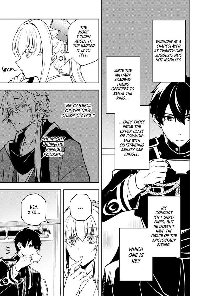 Tsuki No Shirosa Wo Shirite Madoromu Chapter 3 Page 13