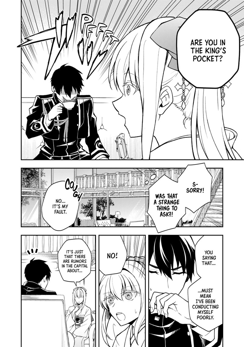 Tsuki No Shirosa Wo Shirite Madoromu Chapter 3 Page 14