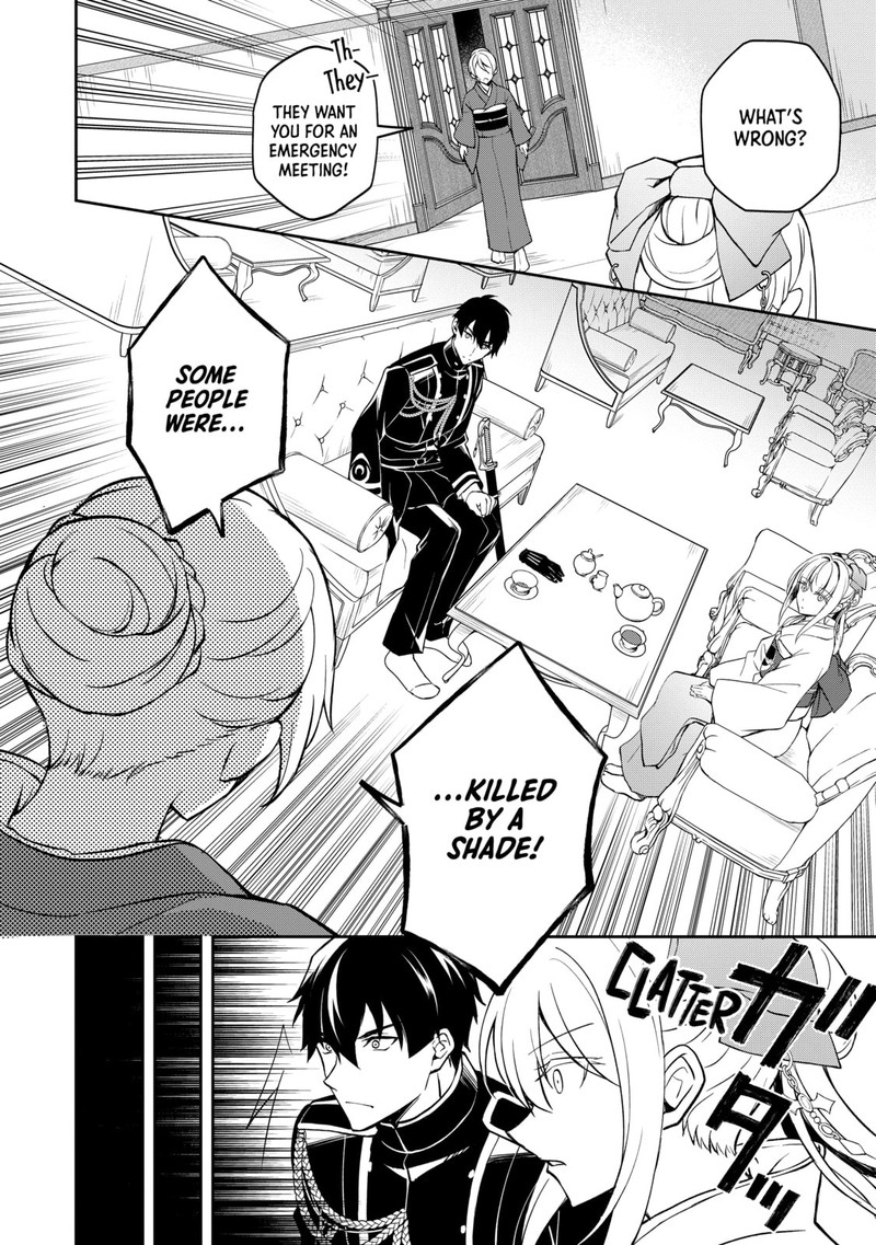 Tsuki No Shirosa Wo Shirite Madoromu Chapter 3 Page 16