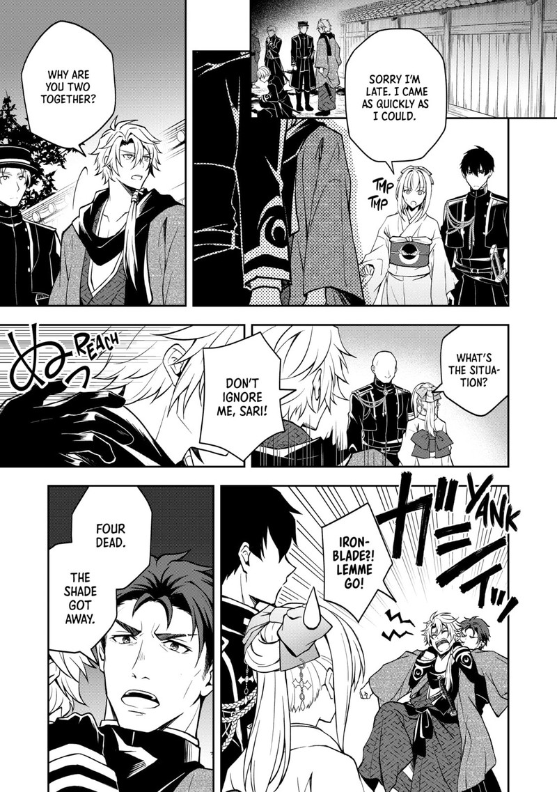 Tsuki No Shirosa Wo Shirite Madoromu Chapter 3 Page 17