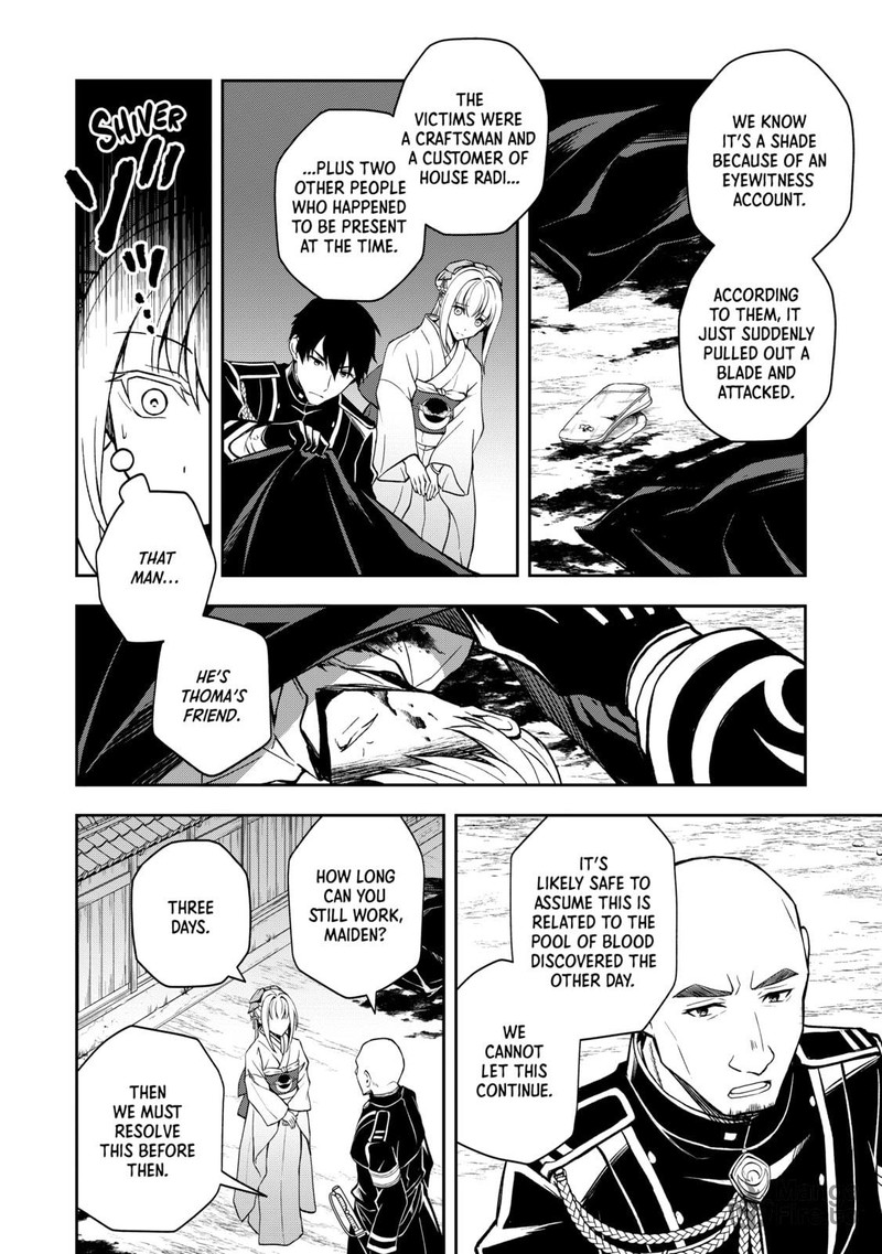 Tsuki No Shirosa Wo Shirite Madoromu Chapter 3 Page 18