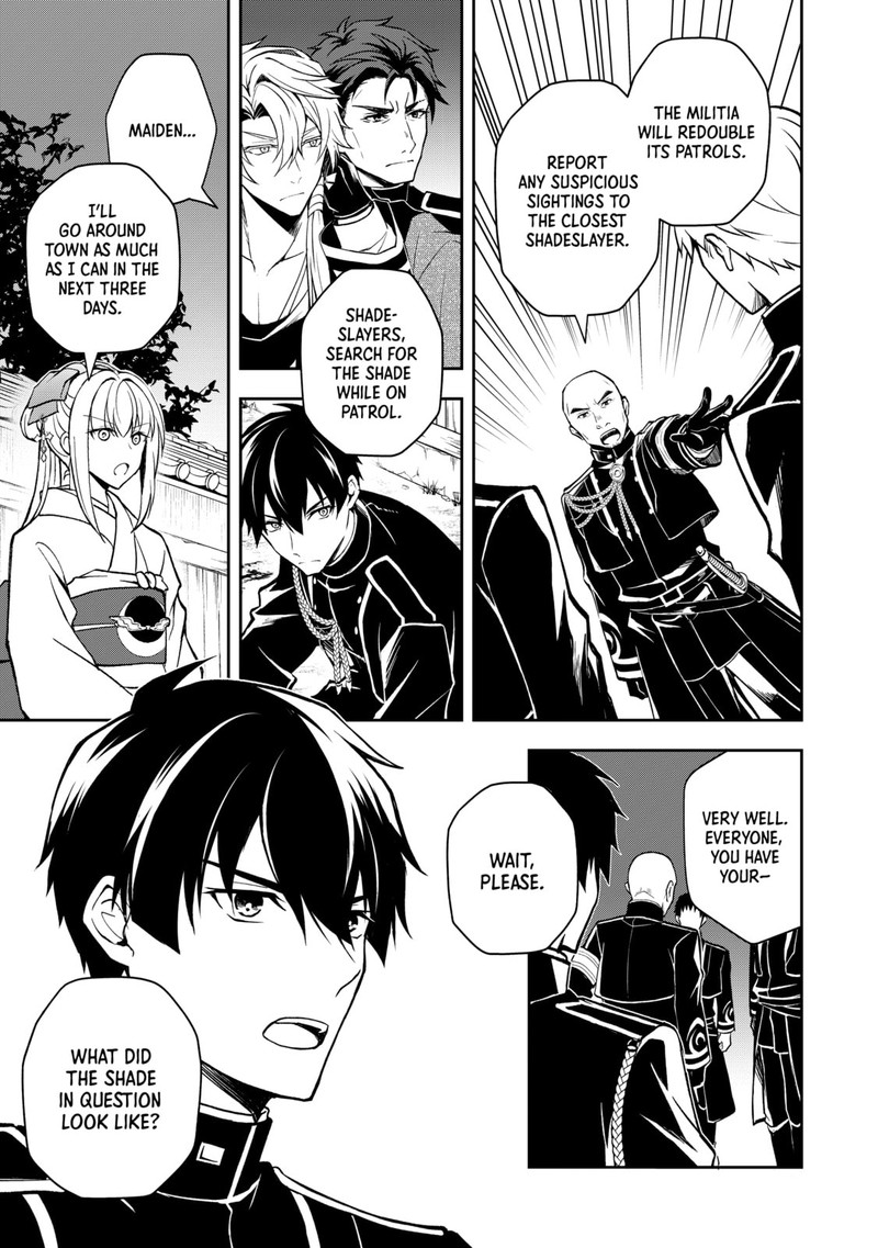 Tsuki No Shirosa Wo Shirite Madoromu Chapter 3 Page 19