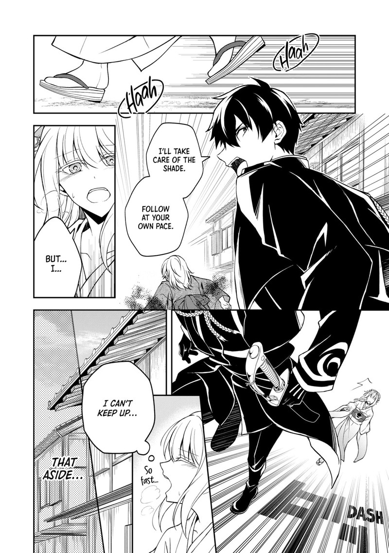 Tsuki No Shirosa Wo Shirite Madoromu Chapter 3 Page 2