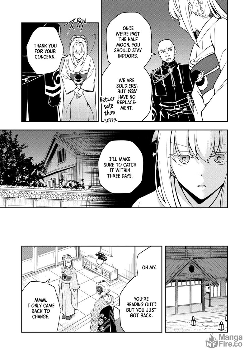 Tsuki No Shirosa Wo Shirite Madoromu Chapter 3 Page 21