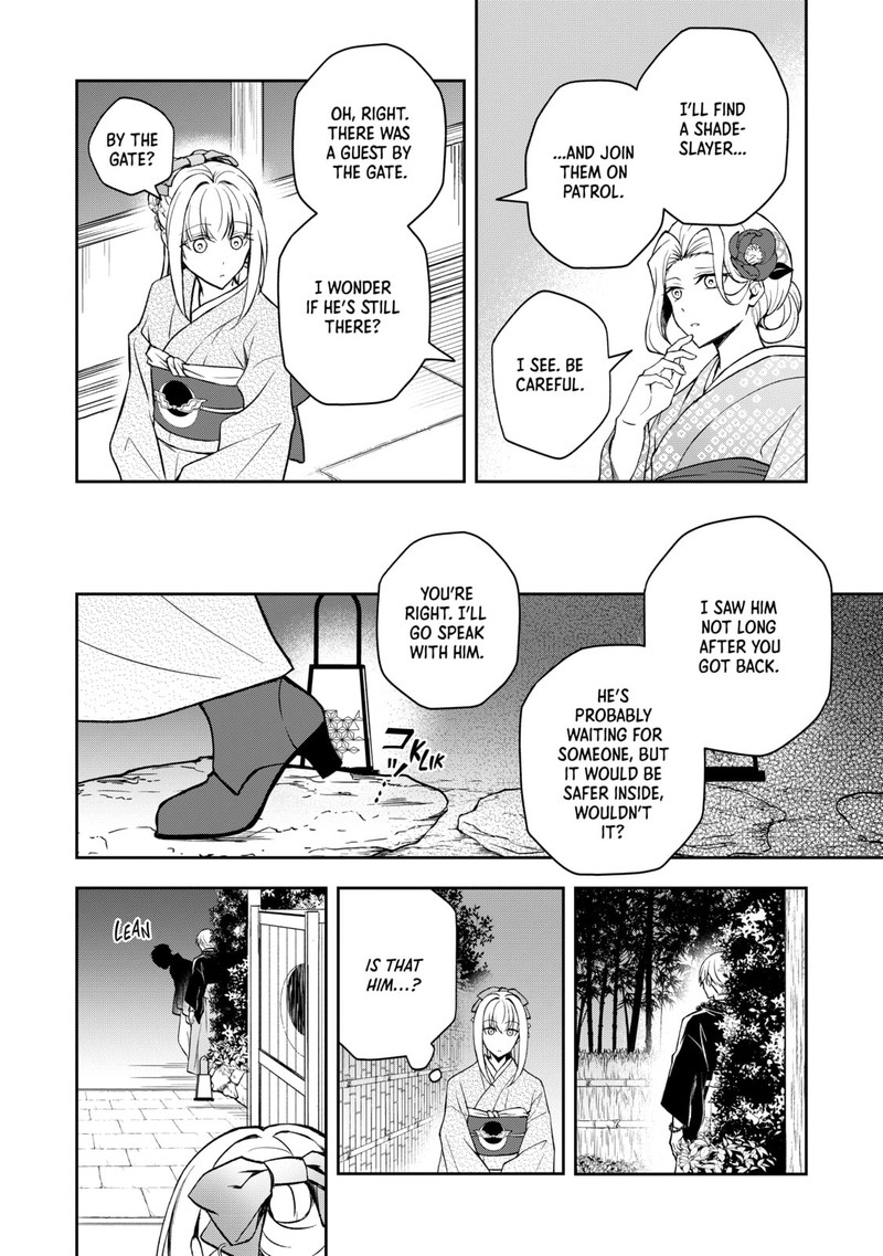 Tsuki No Shirosa Wo Shirite Madoromu Chapter 3 Page 22