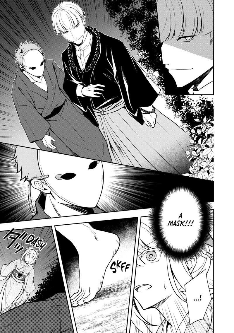 Tsuki No Shirosa Wo Shirite Madoromu Chapter 3 Page 23