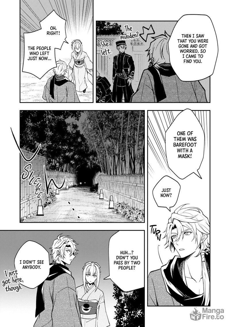 Tsuki No Shirosa Wo Shirite Madoromu Chapter 3 Page 25