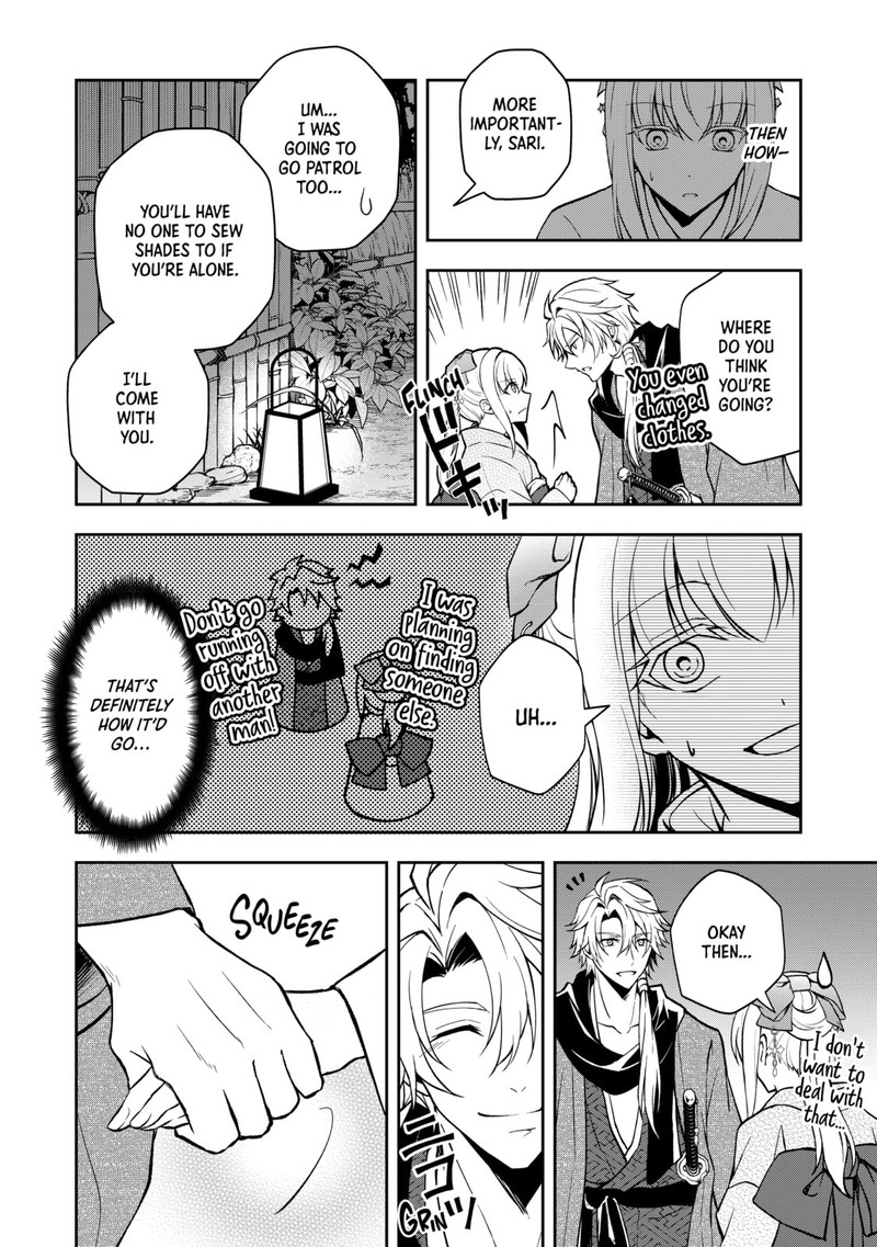 Tsuki No Shirosa Wo Shirite Madoromu Chapter 3 Page 26