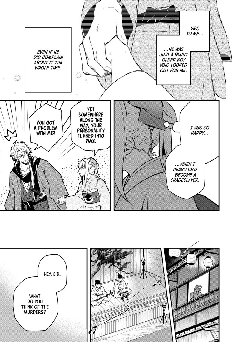 Tsuki No Shirosa Wo Shirite Madoromu Chapter 3 Page 29