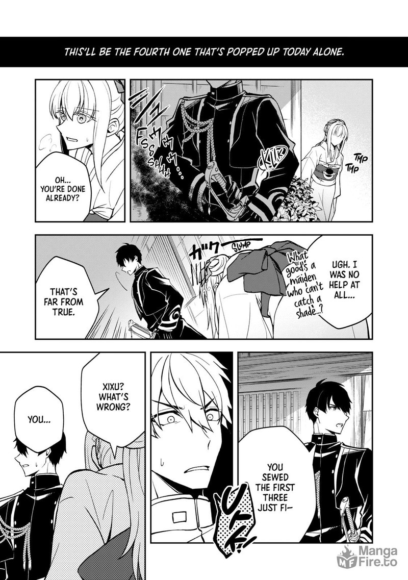 Tsuki No Shirosa Wo Shirite Madoromu Chapter 3 Page 3