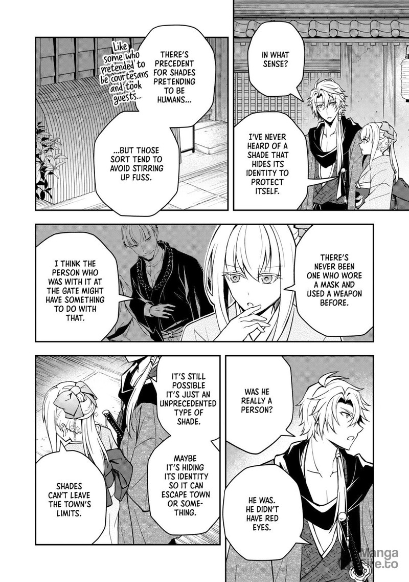 Tsuki No Shirosa Wo Shirite Madoromu Chapter 3 Page 30