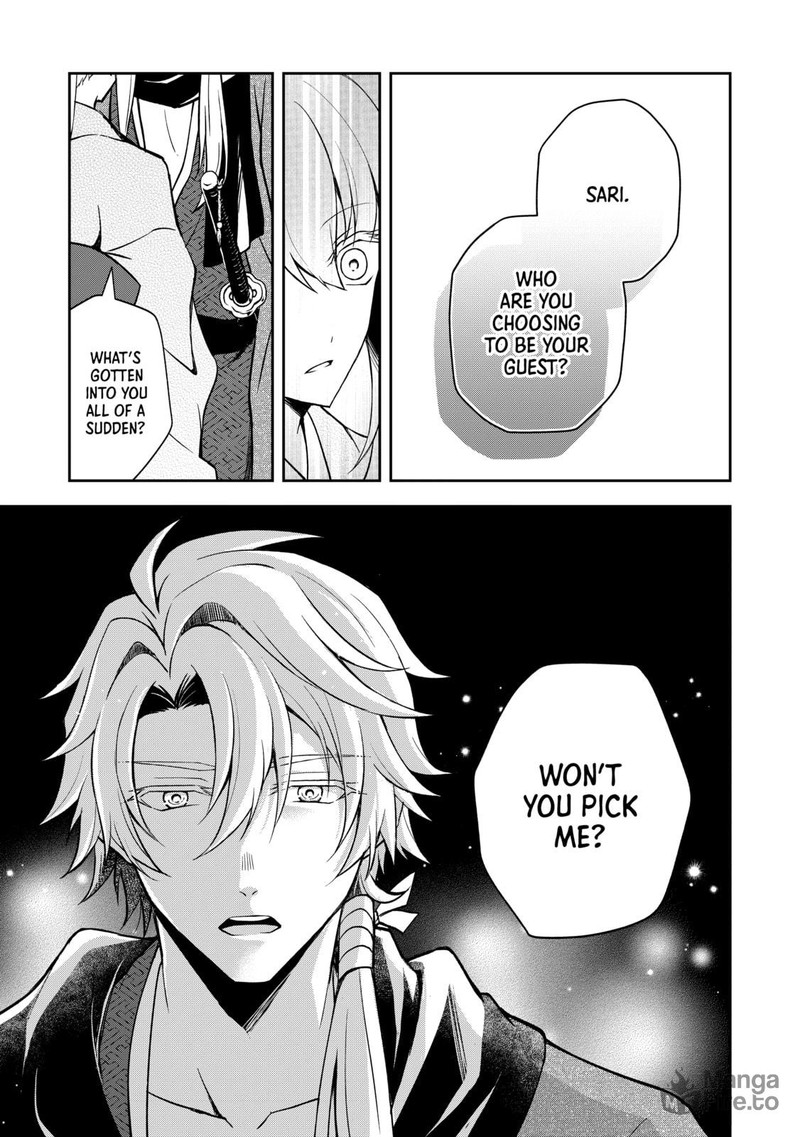 Tsuki No Shirosa Wo Shirite Madoromu Chapter 3 Page 33