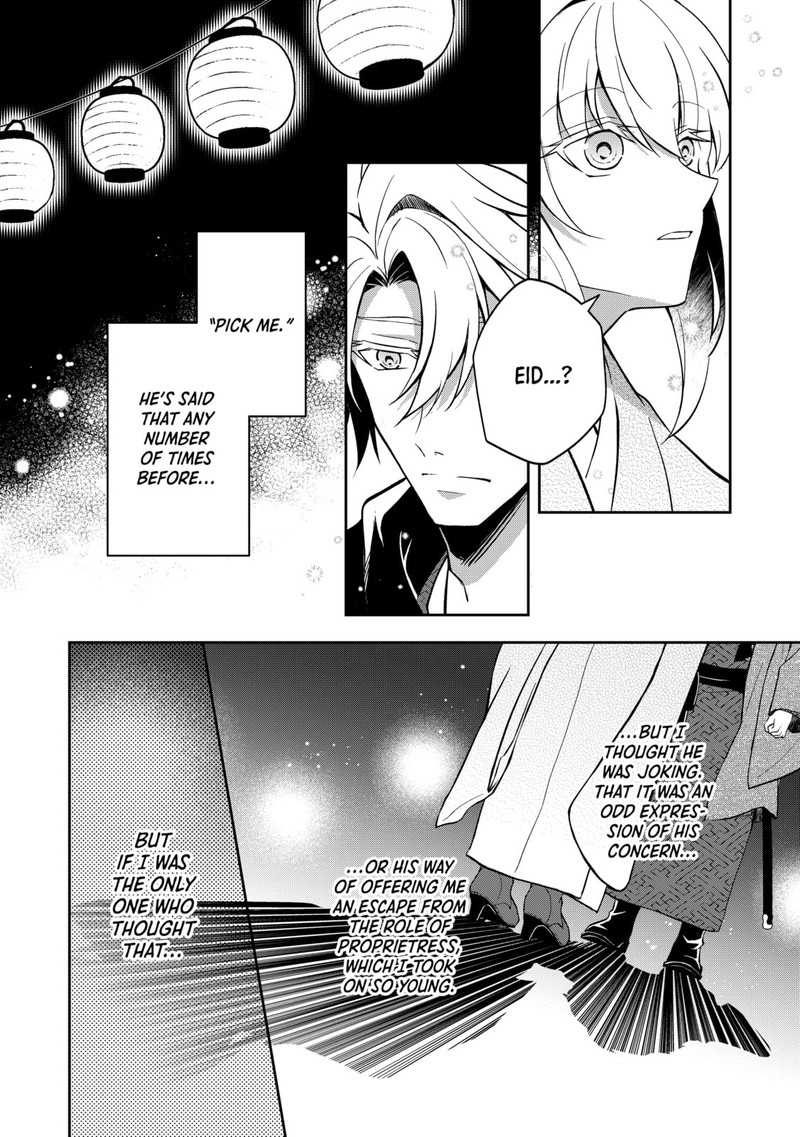 Tsuki No Shirosa Wo Shirite Madoromu Chapter 3 Page 34