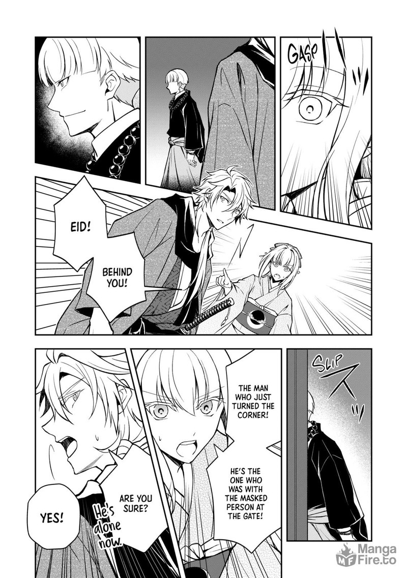 Tsuki No Shirosa Wo Shirite Madoromu Chapter 3 Page 36