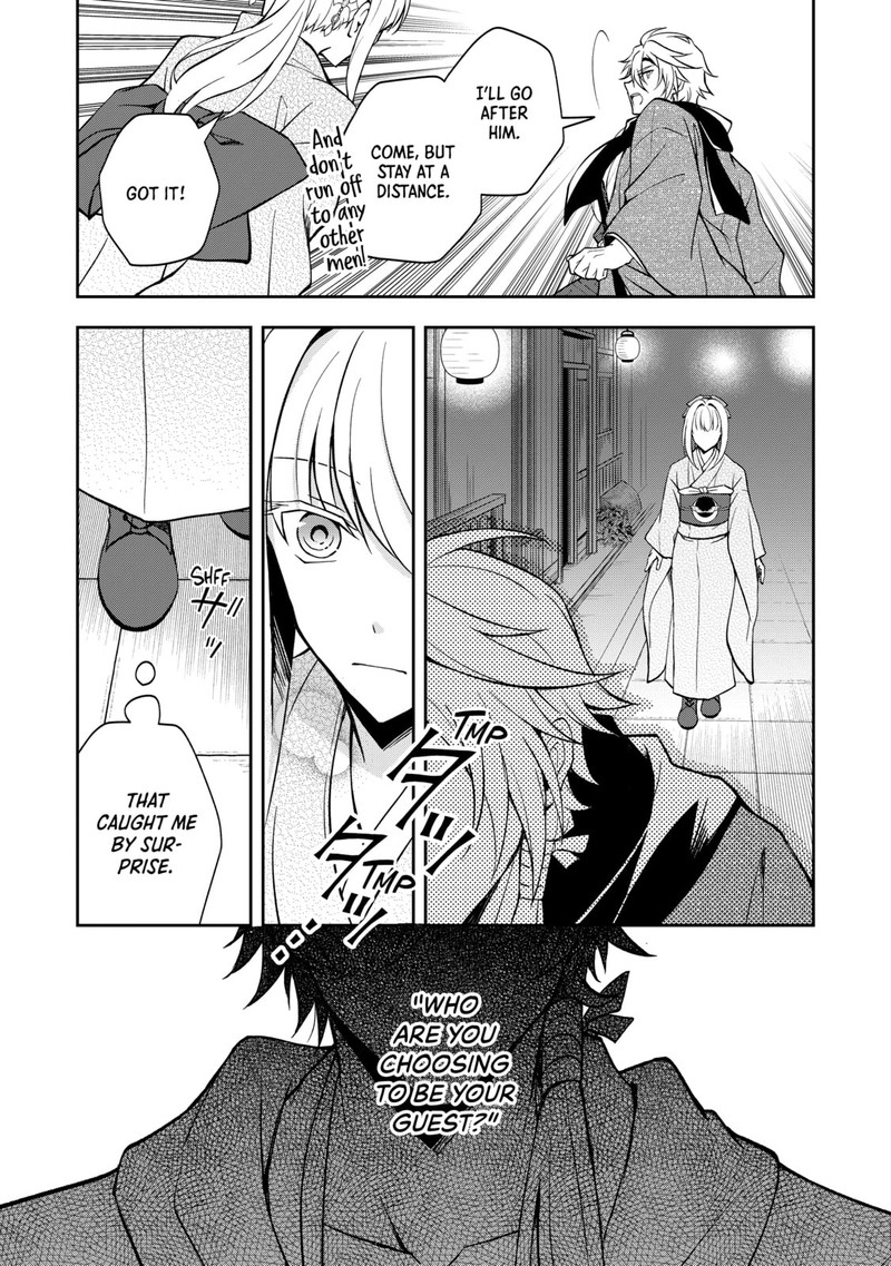 Tsuki No Shirosa Wo Shirite Madoromu Chapter 3 Page 37