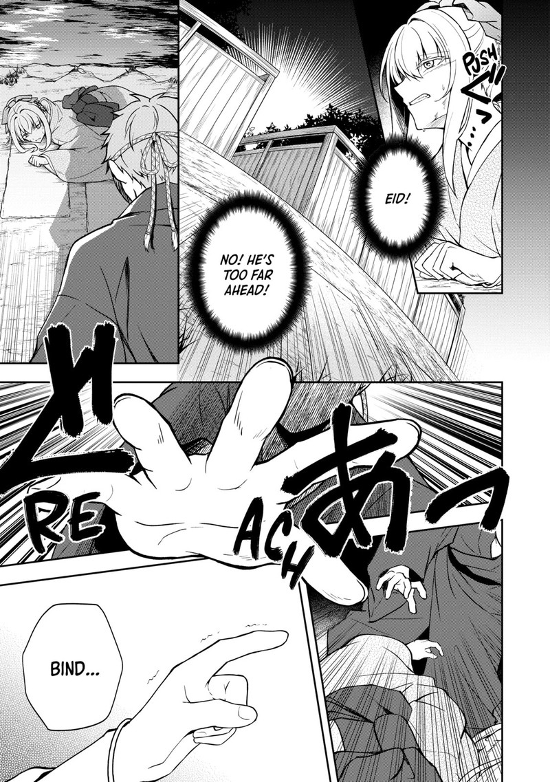 Tsuki No Shirosa Wo Shirite Madoromu Chapter 3 Page 41