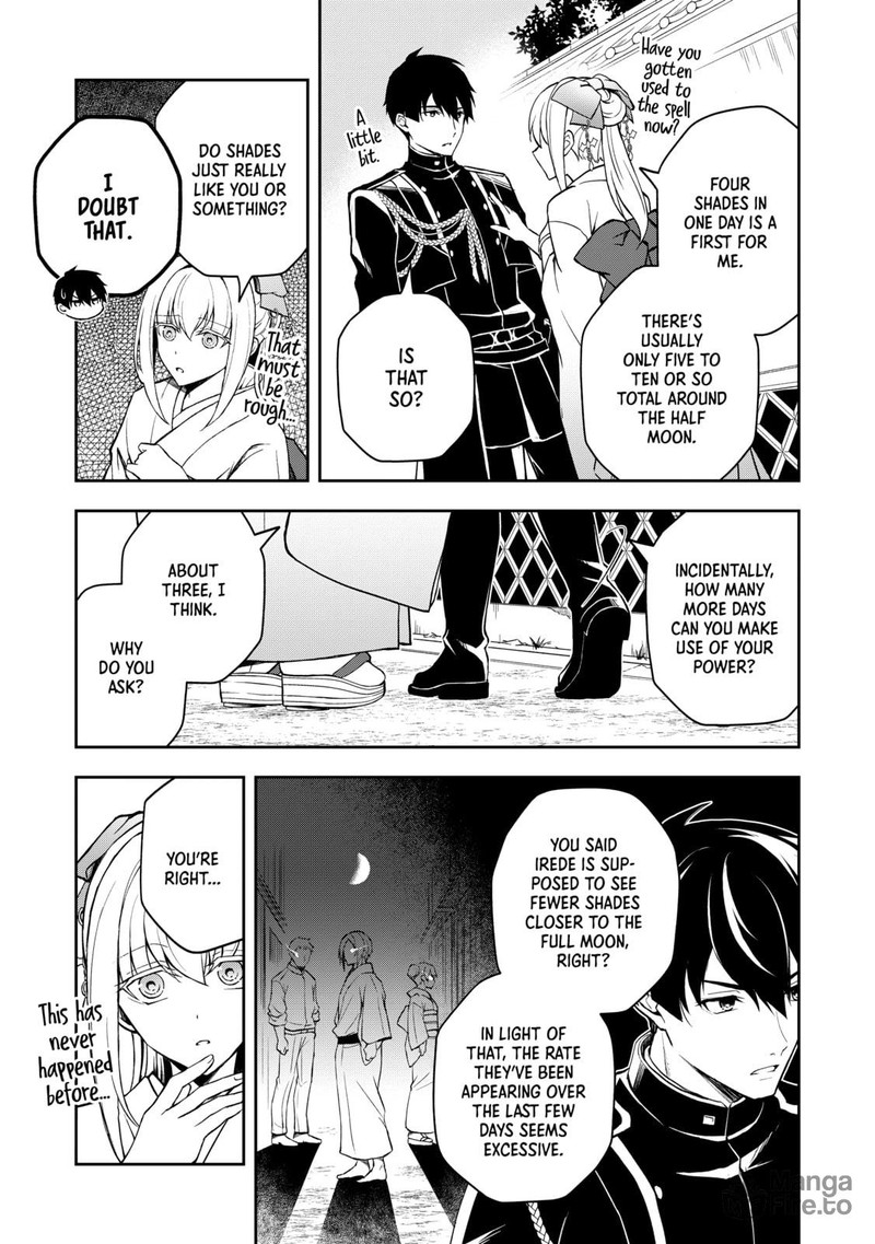 Tsuki No Shirosa Wo Shirite Madoromu Chapter 3 Page 5