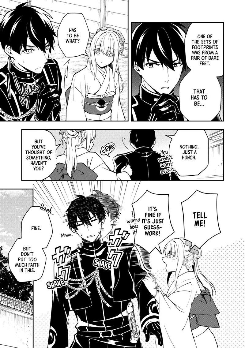 Tsuki No Shirosa Wo Shirite Madoromu Chapter 3 Page 7