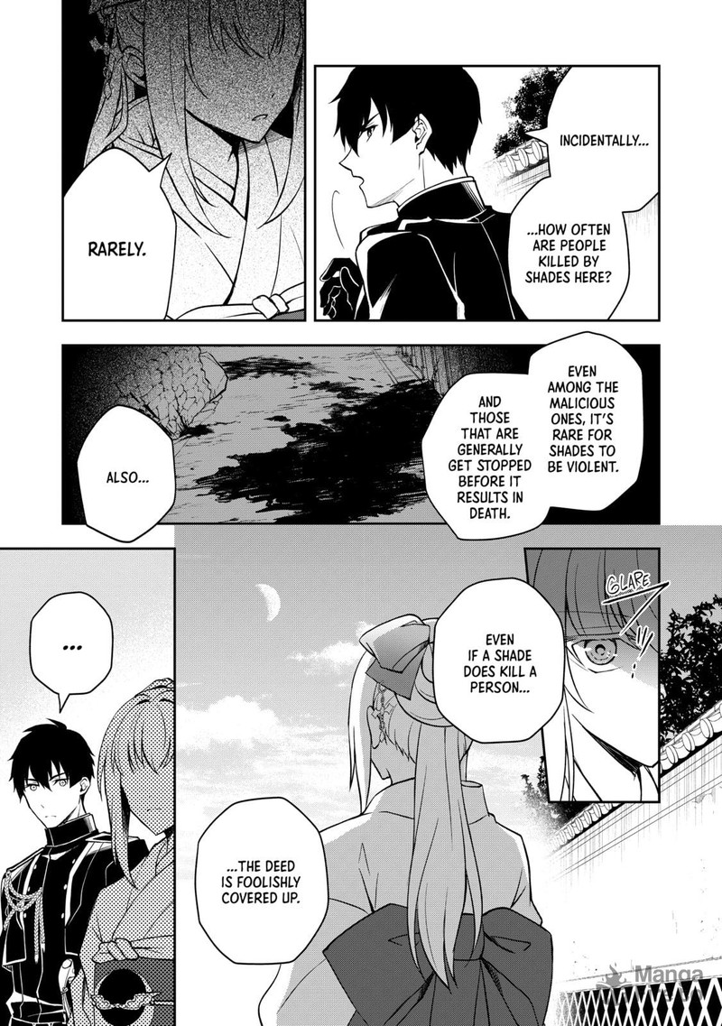 Tsuki No Shirosa Wo Shirite Madoromu Chapter 3 Page 9
