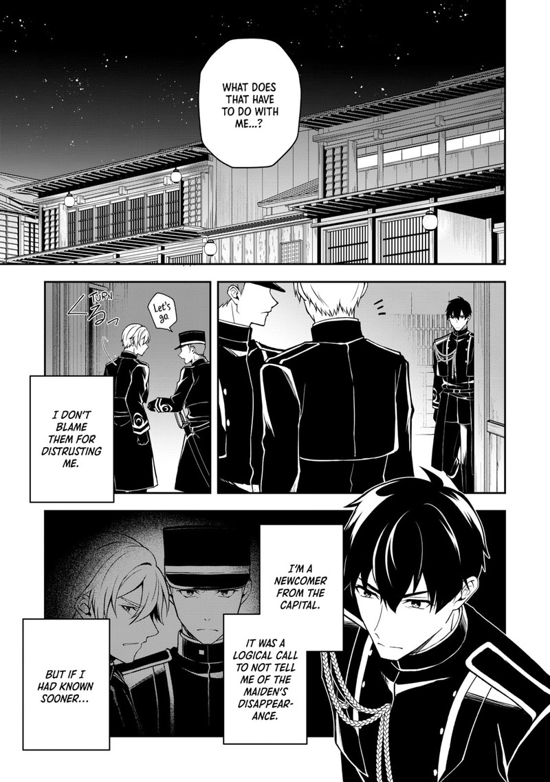 Tsuki No Shirosa Wo Shirite Madoromu Chapter 4 Page 11