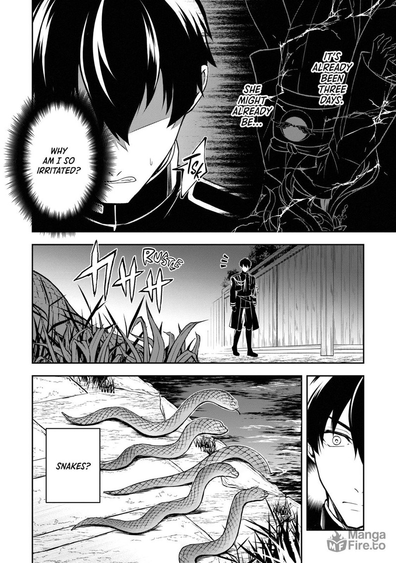 Tsuki No Shirosa Wo Shirite Madoromu Chapter 4 Page 12
