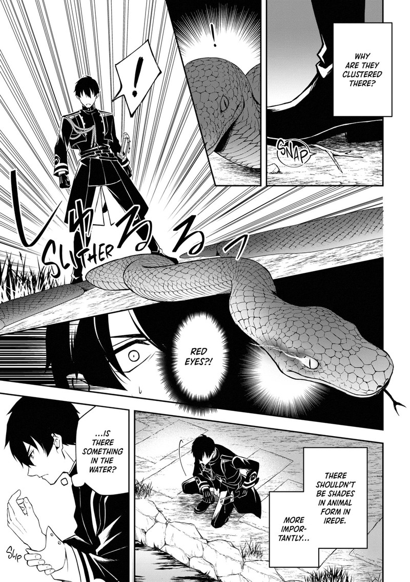 Tsuki No Shirosa Wo Shirite Madoromu Chapter 4 Page 13